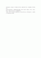 (푸드마케팅 3학년) 1. 식품표시제의 목적 및 기능을 설명하시오(10점) 2. 식품에 표시되는 정부인증마크 중 식품안전관리인증과 농식품국가인증을 설명하시오. (10점)   3. 정부인증마크가 있는 가공식품 1종 선택(이미지첨부)하여 다음의 내용을 구체적으로 설명하시오. (10점) 1) 함유된 영양성분의 종류 및 1일 영양성분 기준치에 대한 설명 2) 표시된 품질인증마크의 목적 11페이지