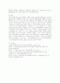 청소년의 역량개발적 접근에서 청소년지도가 어떻게 이루어져야 하는지 논증하시오. 7페이지