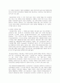 (보건교육 4학년) 1. 협의의 건강증진 개념과 광의의 건강증진 개념에 대하여 각각 기술하시오 (5점).  2. 우리나라‘건강증진종합계획 2030 (HP 2030)’의 주요 내용 (비전, 목표와 주요 사업 분야 등)에 대하여 기술하시오(10점).  3. 그린의 PRECEDE-PROCEED 모형의 특성(5점)과 각 단계를 적절한 예시와 함께 요약하여 기술(10점)하시오. 3페이지