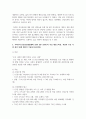 (보건교육 4학년) 1. 협의의 건강증진 개념과 광의의 건강증진 개념에 대하여 각각 기술하시오 (5점).  2. 우리나라‘건강증진종합계획 2030 (HP 2030)’의 주요 내용 (비전, 목표와 주요 사업 분야 등)에 대하여 기술하시오(10점).  3. 그린의 PRECEDE-PROCEED 모형의 특성(5점)과 각 단계를 적절한 예시와 함께 요약하여 기술(10점)하시오. 4페이지
