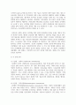 (보건교육 4학년) 1. 협의의 건강증진 개념과 광의의 건강증진 개념에 대하여 각각 기술하시오 (5점).  2. 우리나라‘건강증진종합계획 2030 (HP 2030)’의 주요 내용 (비전, 목표와 주요 사업 분야 등)에 대하여 기술하시오(10점).  3. 그린의 PRECEDE-PROCEED 모형의 특성(5점)과 각 단계를 적절한 예시와 함께 요약하여 기술(10점)하시오. 6페이지