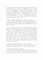 (보건교육 4학년) 1. 협의의 건강증진 개념과 광의의 건강증진 개념에 대하여 각각 기술하시오 (5점).  2. 우리나라‘건강증진종합계획 2030 (HP 2030)’의 주요 내용 (비전, 목표와 주요 사업 분야 등)에 대하여 기술하시오(10점).  3. 그린의 PRECEDE-PROCEED 모형의 특성(5점)과 각 단계를 적절한 예시와 함께 요약하여 기술(10점)하시오. 7페이지