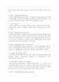 (보건교육 4학년) 1. 협의의 건강증진 개념과 광의의 건강증진 개념에 대하여 각각 기술하시오 (5점).  2. 우리나라‘건강증진종합계획 2030 (HP 2030)’의 주요 내용 (비전, 목표와 주요 사업 분야 등)에 대하여 기술하시오(10점).  3. 그린의 PRECEDE-PROCEED 모형의 특성(5점)과 각 단계를 적절한 예시와 함께 요약하여 기술(10점)하시오. 8페이지