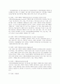 (보건교육 4학년) 1. 협의의 건강증진 개념과 광의의 건강증진 개념에 대하여 각각 기술하시오 (5점).  2. 우리나라‘건강증진종합계획 2030 (HP 2030)’의 주요 내용 (비전, 목표와 주요 사업 분야 등)에 대하여 기술하시오(10점).  3. 그린의 PRECEDE-PROCEED 모형의 특성(5점)과 각 단계를 적절한 예시와 함께 요약하여 기술(10점)하시오. 9페이지