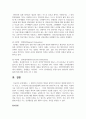 (보건교육 4학년) 1. 협의의 건강증진 개념과 광의의 건강증진 개념에 대하여 각각 기술하시오 (5점).  2. 우리나라‘건강증진종합계획 2030 (HP 2030)’의 주요 내용 (비전, 목표와 주요 사업 분야 등)에 대하여 기술하시오(10점).  3. 그린의 PRECEDE-PROCEED 모형의 특성(5점)과 각 단계를 적절한 예시와 함께 요약하여 기술(10점)하시오. 10페이지