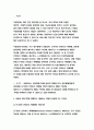 정신건강과간호 2023년 중간과제물) 우울장애 치료 항우울제 1) 단가아민 산화효소 억제제 약물의 작용기전을 설명하고, 해당되는 약물의 종류를 모두 쓰시오.2) 약물의 종류 중 2개를 선택하여 각각의 효능과 부작용을 서술하시오. 3) 위 2)의 약물을 복용하는 대상자에게 수행할 수 있는 모든 약물 간호 중재 내용을 구체적으로 서술하시오. 3페이지