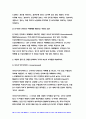 정신건강과간호 2023년 중간과제물) 우울장애 치료 항우울제 1) 단가아민 산화효소 억제제 약물의 작용기전을 설명하고, 해당되는 약물의 종류를 모두 쓰시오.2) 약물의 종류 중 2개를 선택하여 각각의 효능과 부작용을 서술하시오. 3) 위 2)의 약물을 복용하는 대상자에게 수행할 수 있는 모든 약물 간호 중재 내용을 구체적으로 서술하시오. 5페이지