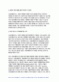 정신건강과간호 2023년 중간과제물) 우울장애 치료 항우울제 1) 단가아민 산화효소 억제제 약물의 작용기전을 설명하고, 해당되는 약물의 종류를 모두 쓰시오.2) 약물의 종류 중 2개를 선택하여 각각의 효능과 부작용을 서술하시오. 3) 위 2)의 약물을 복용하는 대상자에게 수행할 수 있는 모든 약물 간호 중재 내용을 구체적으로 서술하시오. 7페이지