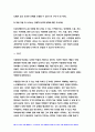 정신건강과간호 2023년 중간과제물) 우울장애 치료 항우울제 1) 단가아민 산화효소 억제제 약물의 작용기전을 설명하고, 해당되는 약물의 종류를 모두 쓰시오.2) 약물의 종류 중 2개를 선택하여 각각의 효능과 부작용을 서술하시오. 3) 위 2)의 약물을 복용하는 대상자에게 수행할 수 있는 모든 약물 간호 중재 내용을 구체적으로 서술하시오. 8페이지