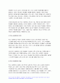 2023 학교사회복지론 중간과제물) 1.학교사회복지의 필요성 목적 개념 학교사회복지론 2.자신이 거주하는 지역의 학교 한 곳 선정 학교명과 주소를 제시 해당 학교 및 지역의 지리적 사회적 특성 3.필요한 대상과 지원할 내용을 실천방법을 제안 방송통신대 1학기 학교사회복지론 4페이지