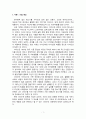 [방통대][국제경영학][중간]한국 이외의 지역에 본사 또는 핵심 거점을 가지는 글로벌 기업을 하나 선택하여, 해당 기업의 경쟁력에 대해 데이터를 바탕으로 설명하시오(영국의 다이슨을  대상으로) 2페이지