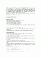 [기초간호과학 2023] 1. 급성염증과 만성염증 과정을 비교하여 설명하고, 각 상황에 적합한 간호중재 2. 표적치료제의 정의와 대표적인 기전을 설명하고, 적합한 간호중재 3. 예방접종은 수동적 예방접종(수동면역)과 능동적 예방접종(능동면역)으로 나뉜다. 수동적 예방접종과 능동적 예방접종을 설명하고, 적용되는 상황과 주의사항 4페이지