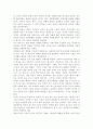 빈곤론4)존슨 대통령의 위대한 사회는 무엇이고 현재 우리 사회에 주는 함의는 무엇인지 본인의 생각을 쓰시오. 한국의 청년 빈곤에 대한 문제를 원인과 해결방식을 소수파 보고서와 다수파 보고서의 관점에 기반해 논하고, 자신이 지지하는 관점은 무엇인지를 논하시오. 6페이지