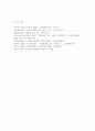 빈곤론4)존슨 대통령의 위대한 사회는 무엇이고 현재 우리 사회에 주는 함의는 무엇인지 본인의 생각을 쓰시오. 한국의 청년 빈곤에 대한 문제를 원인과 해결방식을 소수파 보고서와 다수파 보고서의 관점에 기반해 논하고, 자신이 지지하는 관점은 무엇인지를 논하시오. 8페이지