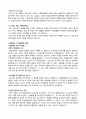 면접All in one 21페이지