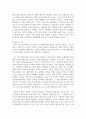 (교육과정 4학년) 1. 공통형(24점) ➀교육과정의 개념을 간단히 기술하고(6점) ➁교육과정 구성의 기초가 되는 철학적 배경(6점), ➂교육과정의 심리학적 배경(6점) ➃교육과정의 사회학적 배경(6점)을 각각 구체적으로 기술하시오 9페이지