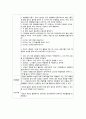 그리기와 칠하기 활동, 붙이기, 찢기와 문지르기 중 하나를 선택하여 직접 작품을 완성 후 영유아들에게 본 활동을 실시한다면 어떻게 실시할 것인지 미술활동 지도방법을 쓰세요 3페이지