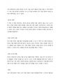 한국 전통 문화의 이해_김용범 2페이지