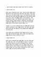2023 보건교육 중간과제물) 1. 협의의 건강증진 개념과 광의의 건강증진 개념에 대하여 각각 기술하시오 2. 우리나라 건강증진종합계획 2030 (HP 2030)의 주요 내용 (비전, 목표와 주요 사업 분야 등)에 대하여 기술하시오 3. 그린의 PRECEDE-PROCEED 모형의 특성과 각 단계를 적절한 예시와 함께 요약하여 기술하시오. 4페이지