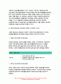 2023 보건교육 중간과제물) 1. 협의의 건강증진 개념과 광의의 건강증진 개념에 대하여 각각 기술하시오 2. 우리나라 건강증진종합계획 2030 (HP 2030)의 주요 내용 (비전, 목표와 주요 사업 분야 등)에 대하여 기술하시오 3. 그린의 PRECEDE-PROCEED 모형의 특성과 각 단계를 적절한 예시와 함께 요약하여 기술하시오. 9페이지