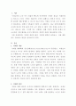 [노인복지론]치매의 정의, 원인, 진단, 종류 등 치매에 대한 전반적인 내용을 기술하세요 2페이지