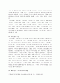 [사회복지법제]영국의 사회복지법의 발달 과정을 비교하여 설명하시오 3페이지