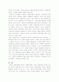 [사회복지법제]협의의 사회복지법과 광의의 사회복지법을 윌렌스키와 르보 및 길버트와 스펙트 관점에서 설명하고 4페이지