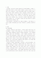 [사회복지법제와실천]관심 있는 사회복지 주제에 대해 관련 사회복지법을 선정하여 법의 주요 내용을 작성하고 같은 주제로 본인이 사는 지역에서 제정된 조례 내용을 작성 2페이지