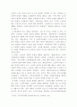 [사회복지법제와실천]관심 있는 사회복지 주제에 대해 관련 사회복지법을 선정하여 법의 주요 내용을 작성하고 같은 주제로 본인이 사는 지역에서 제정된 조례 내용을 작성 3페이지