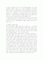 [사회복지법제와실천]관심 있는 사회복지 주제에 대해 관련 사회복지법을 선정하여 법의 주요 내용을 작성하고 같은 주제로 본인이 사는 지역에서 제정된 조례 내용을 작성 4페이지