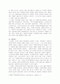 [사회복지법제와실천]관심 있는 사회복지 주제에 대해 관련 사회복지법을 선정하여 법의 주요 내용을 작성하고 같은 주제로 본인이 사는 지역에서 제정된 조례 내용을 작성한 후 5페이지
