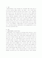 [사회복지정책론]이번 과제에서는 학습 내용을 바탕으로 사회복지정책의 순기능과 역기능을 각각 설명하고 2페이지