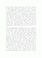 [사회복지정책론]이번 과제에서는 학습 내용을 바탕으로 사회복지정책의 순기능과 역기능을 각각 설명하고 4페이지