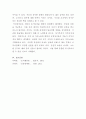 [인간관계론]조직에서 동기부여에 대한 관심의 필요성과 공정성이론이 자신에게 어떠한 면에서 더욱 절실하게 적용되어야 하는지를 논리적으로 제시하시오 5페이지