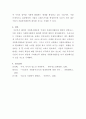 [자원봉사론]외국의 자원봉사 역사와 현황을 살펴보고 그중 한 국가를 선택하여 특징과 함께 우리가 시사받을 수 있는 점을 기술해 보십시오2 7페이지