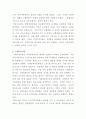 [무역학개론]시대별 무역이론의 특징과 내용을 설명하고, 당신이 생각할 때 무역의 발생 원리를 가장 잘 설명한 이론은 무엇인지와 그 이유를 기술하시오 3페이지