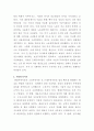 [무역학개론]시대별 무역이론의 특징과 내용을 설명하고, 당신이 생각할 때 무역의 발생 원리를 가장 잘 설명한 이론은 무엇인지와 그 이유를 기술하시오 4페이지