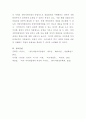 [비교경찰론]영국경찰의 4자관리체제인 내무부장관, 지방치안관리관, 지방치안평의회, 지방경찰청장의 역할과 임무를 기술하고 특히 지방경찰청장이 중앙정부로부터 독립성을 유지할 수 있는 배경을 설명하시오 5페이지