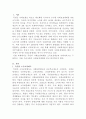 [사회복지정책론]보건사회연구원 홈페이지에서 주요국의 사회보장제도를 검색하고 그 중 관심 있는 한 나라를 골라서 관심 있는 사회보장 영역에 대해 내용을 요약한 후 우리나라의 제도와 비교해서 자신의 생각을 정리하시오 2페이지