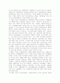 [사회복지정책론]보건사회연구원 홈페이지에서 주요국의 사회보장제도를 검색하고 그 중 관심 있는 한 나라를 골라서 관심 있는 사회보장 영역에 대해 내용을 요약한 후 우리나라의 제도와 비교해서 자신의 생각을 정리하시오 3페이지
