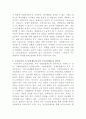 [사회복지정책론]보건사회연구원 홈페이지에서 주요국의 사회보장제도를 검색하고 그 중 관심 있는 한 나라를 골라서 관심 있는 사회보장 영역에 대해 내용을 요약한 후 우리나라의 제도와 비교해서 자신의 생각을 정리하시오 4페이지