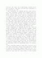 [사회복지정책론]보건사회연구원 홈페이지에서 주요국의 사회보장제도를 검색하고 그 중 관심 있는 한 나라를 골라서 관심 있는 사회보장 영역에 대해 내용을 요약한 후 우리나라의 제도와 비교해서 자신의 생각을 정리하시오 5페이지