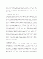 최근 이슈가 되고 있는 노동이사제를 조사하여 이에 대한 내용을 아래 절차에 따라 작성하여 제출 하시오 3페이지