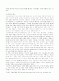 [상담심리학]프로이트의 정신분석이론, 로저스의 인간중심 상담이론, 엘리스의 합리정서행동치료이론, 행동수정이론을 비교설명한 후, 핵심적 내용을 정리하여 하나의 표로 요약하여 제시하시오 5페이지