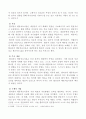 [상담심리학]프로이트의 정신분석이론, 로저스의 인간중심 상담이론, 엘리스의 합리정서행동치료이론, 행동수정이론을 비교설명한 후, 핵심적 내용을 정리하여 하나의 표로 요약하여 제시하시오 9페이지