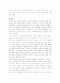 [성인간호학]장 배설 장애와 관련된 질환을 조사하여 원인, 임상 증상, 치료 및 간호 중재에 관해 서술하시오 3페이지