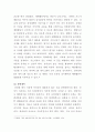 [성인간호학]장 배설 장애와 관련된 질환을 조사하여 원인, 임상 증상, 치료 및 간호 중재에 관해 서술하시오 4페이지