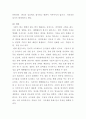 [성인간호학]장 배설 장애와 관련된 질환을 조사하여 원인, 임상 증상, 치료 및 간호 중재에 관해 서술하시오 5페이지