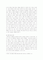 [성인간호학]장 배설 장애와 관련된 질환을 조사하여 원인, 임상 증상, 치료 및 간호 중재에 관해 서술하시오 7페이지