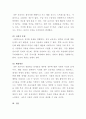 [성인간호학]장 배설 장애와 관련된 질환을 조사하여 원인, 임상 증상, 치료 및 간호 중재에 관해 서술하시오 9페이지